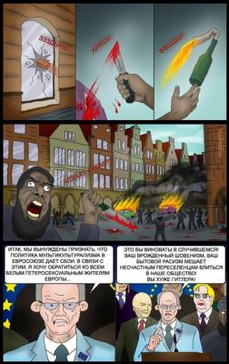 Прикрепленное изображение: 419390_511212718934665_1689036010_n.jpg